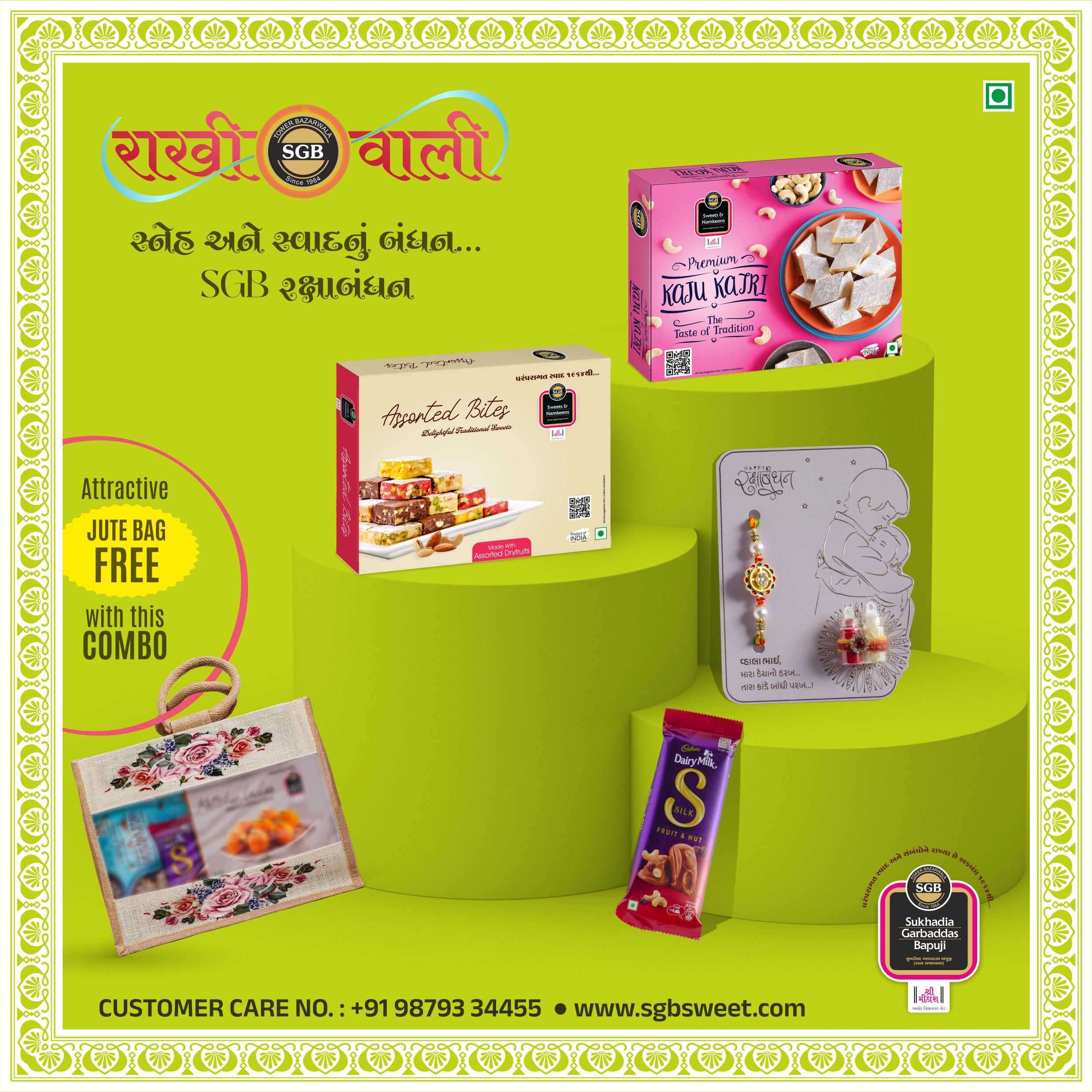 Premium Rakhi Gift Hamper – Kaju Katli (250g) + Assorted Diet Sweets (250g) + Chocolate + Rakhi Card