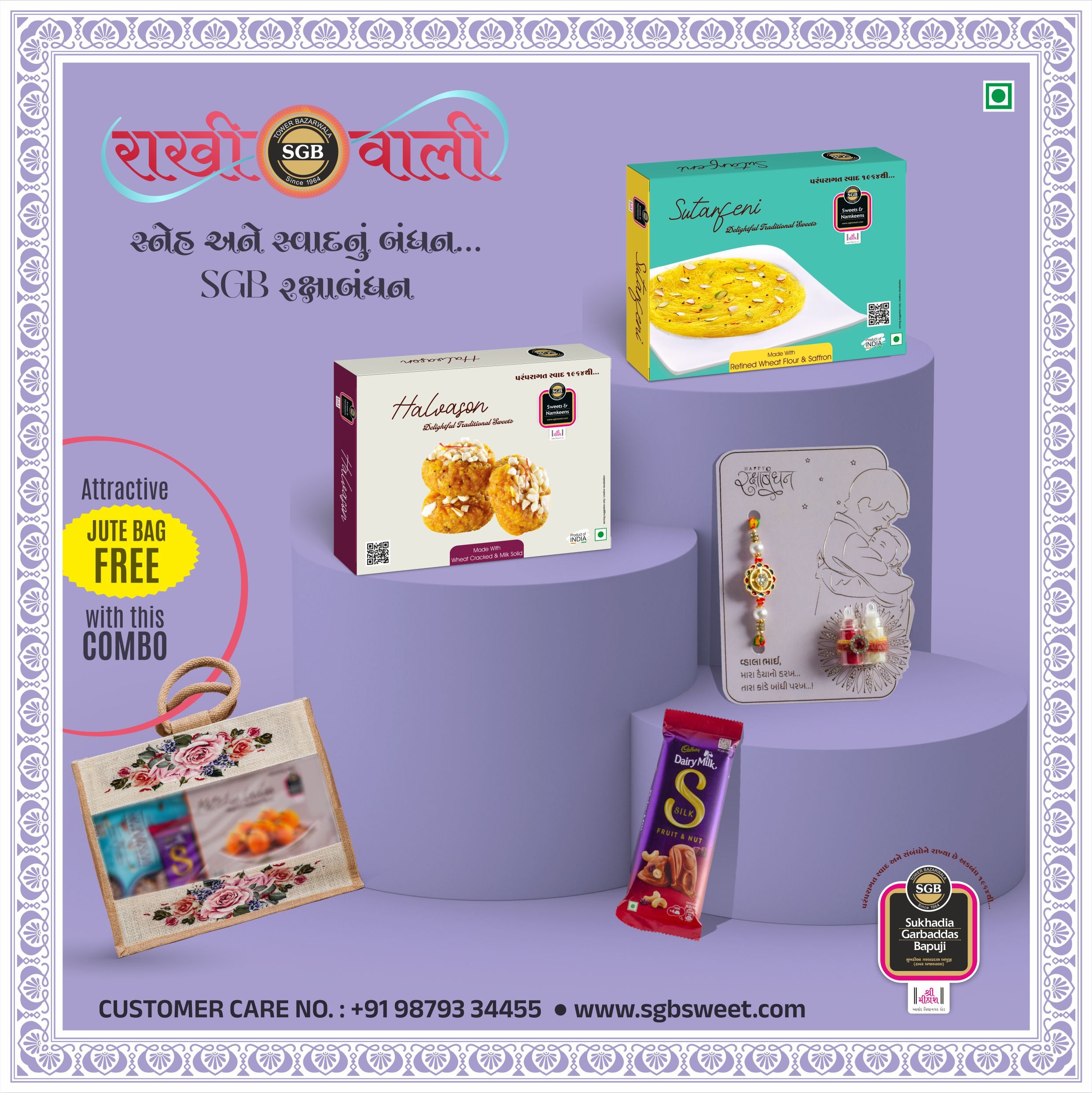 Traditional Rakhi Hamper – Halvason (250g) + Sutarfeni (250g) + Chocolate + Rakhi Card