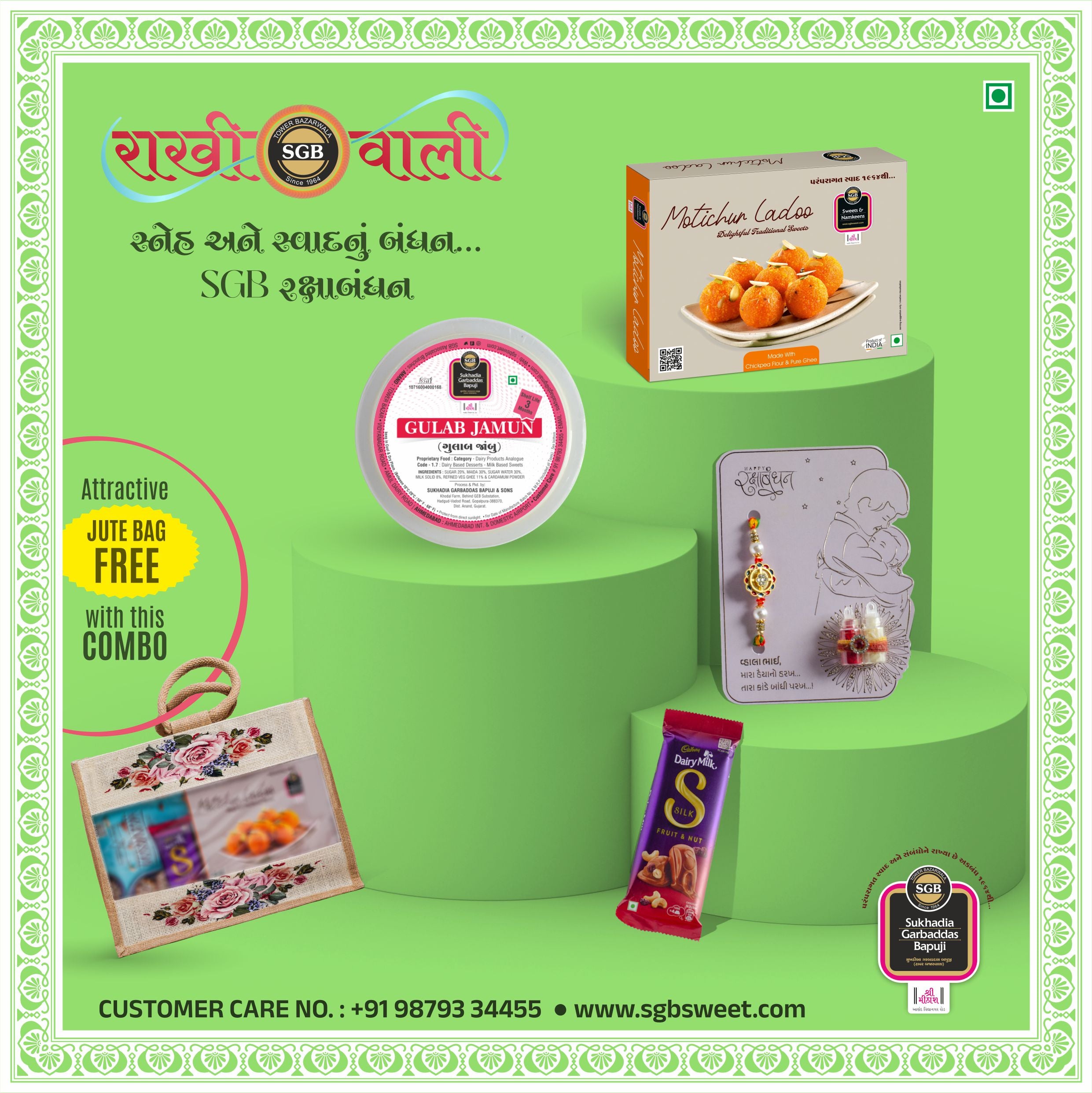 Classic Rakhi Sweets Hamper – Gulab Jamun (500g) & Ghee Motichur Laddu (250g) with Chocolate & Rakhi Card
