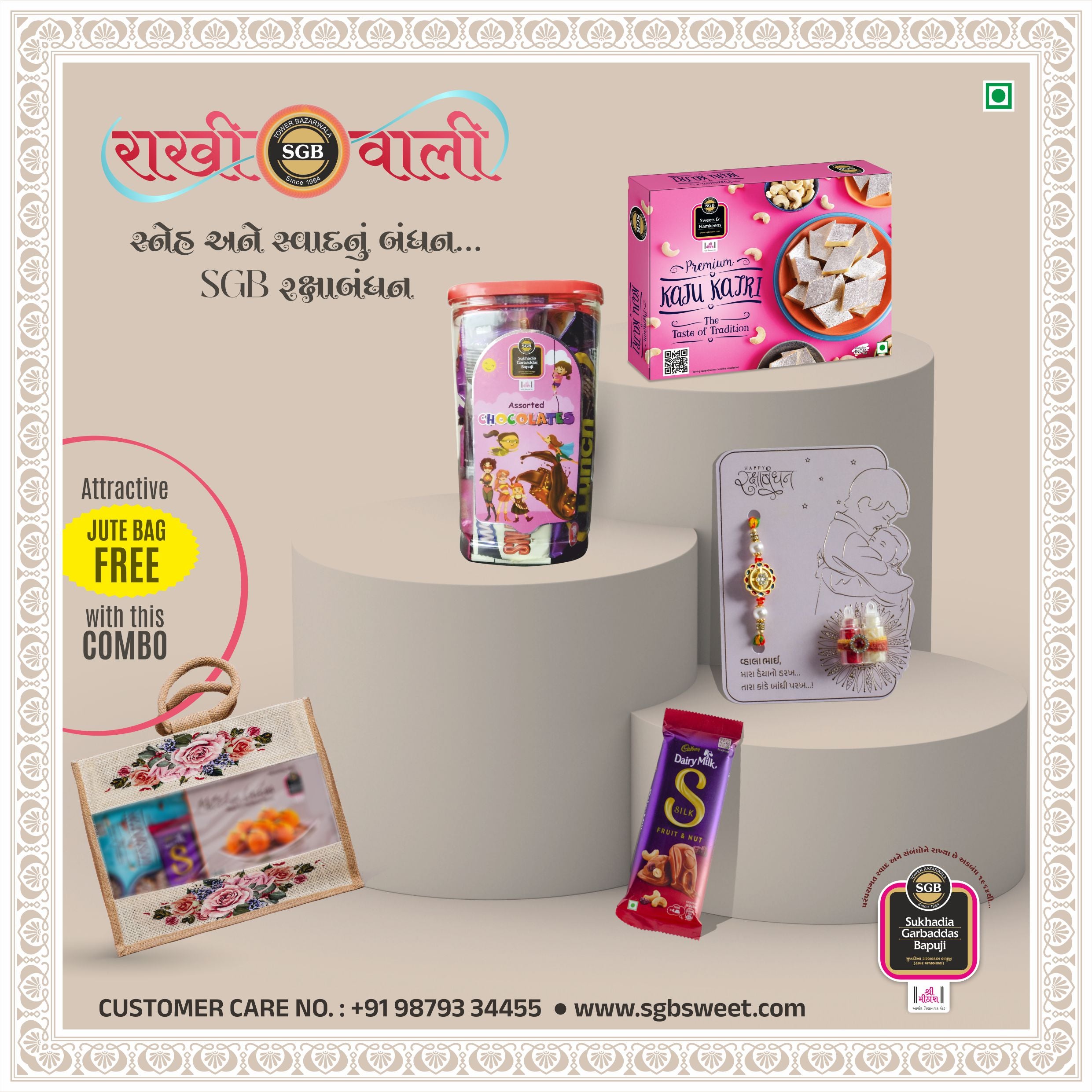 Modern Rakhi Hamper – Chocolate Jar & Kaju Katri (250g) with Rakhi Card