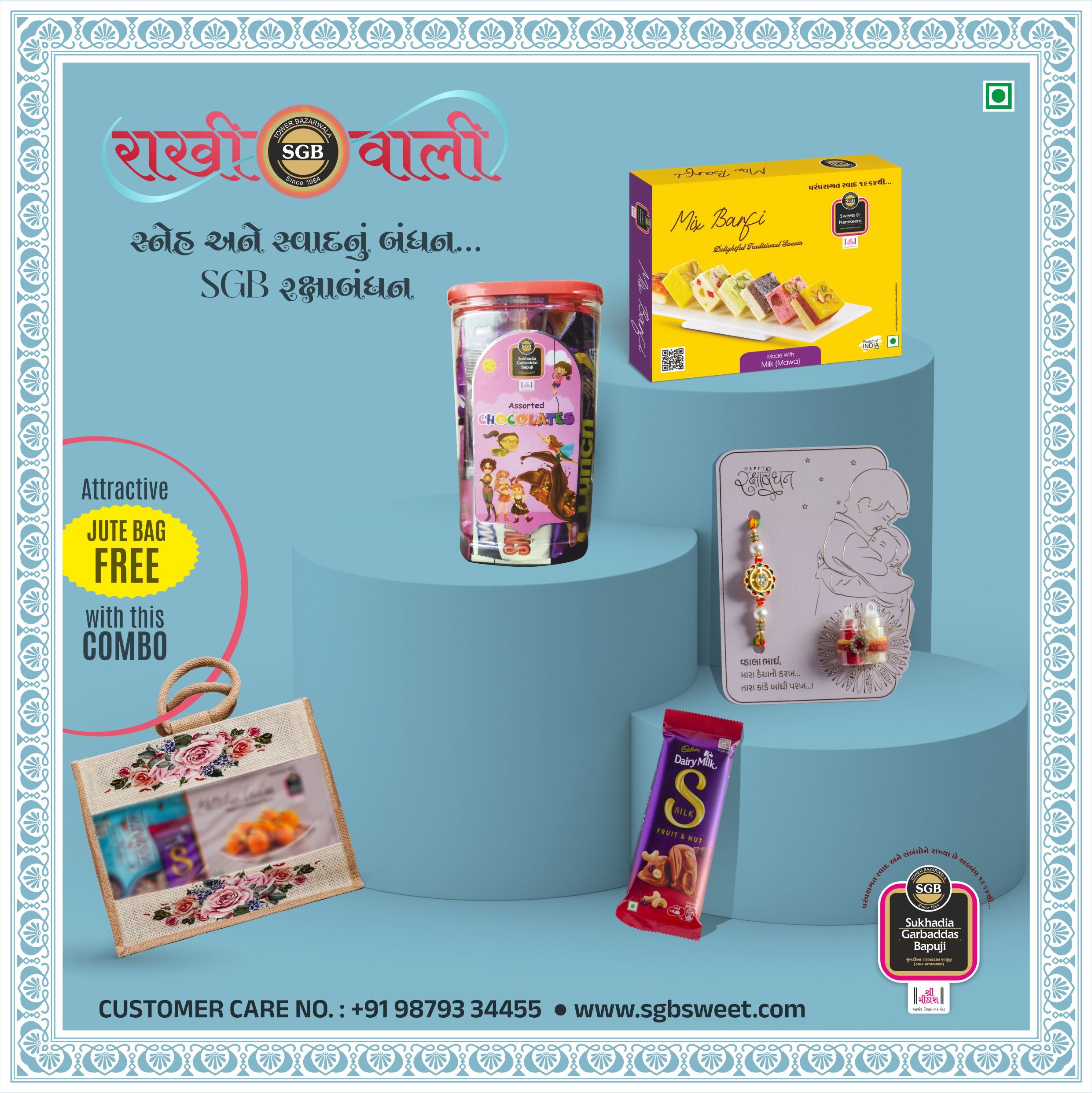 Rakhi Sweet Gift – Chocolate Jar & Mix Barfi (250g) with Rakhi Card