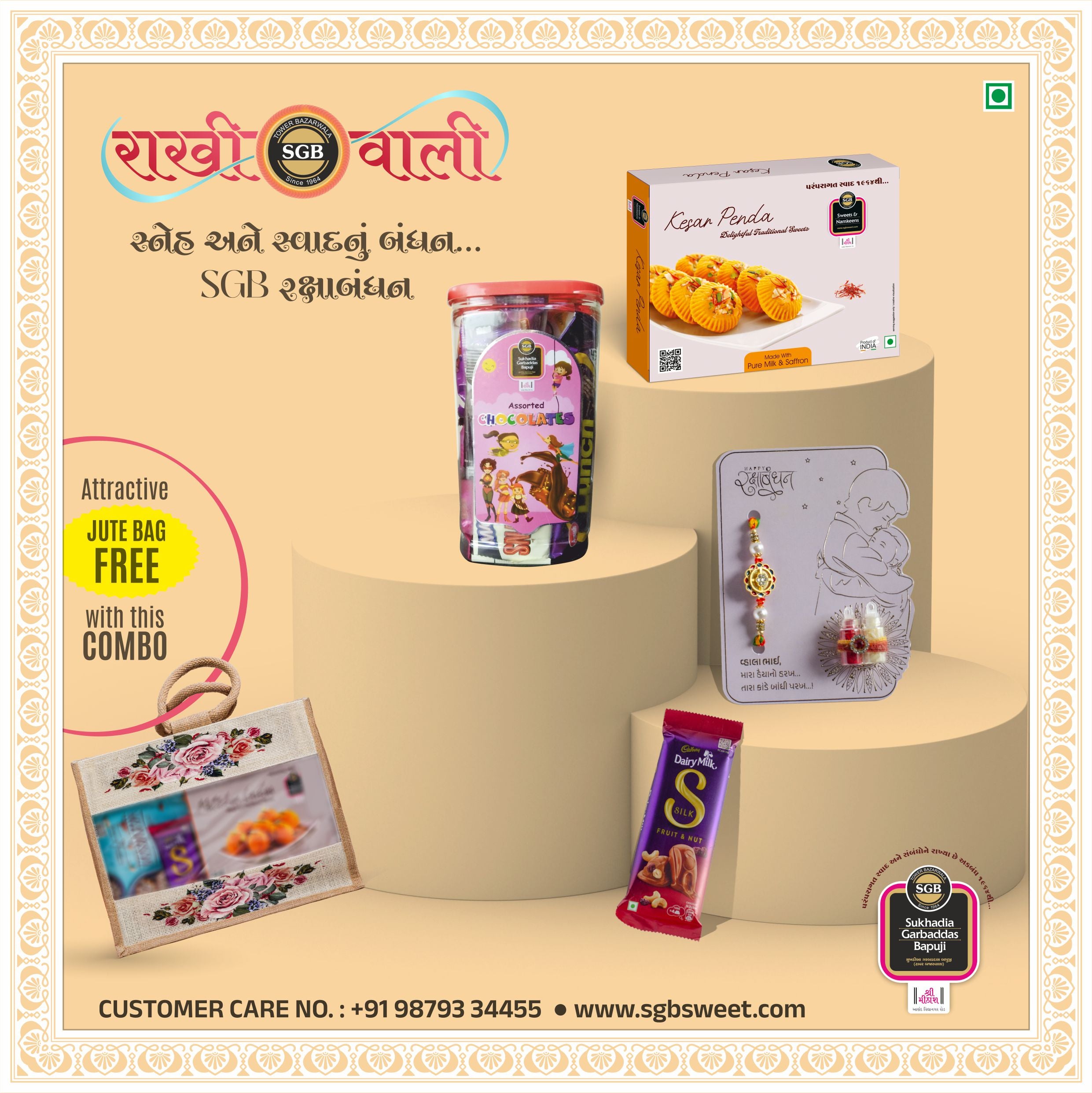 Rakhi Gift Hamper – Chocolate Jar & Kesar Peda (250g) with Rakhi Card