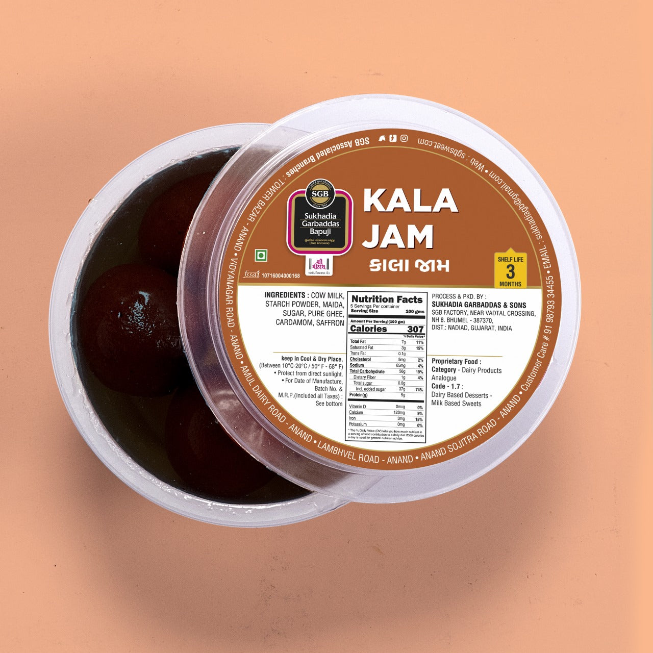 Kala Jamun
