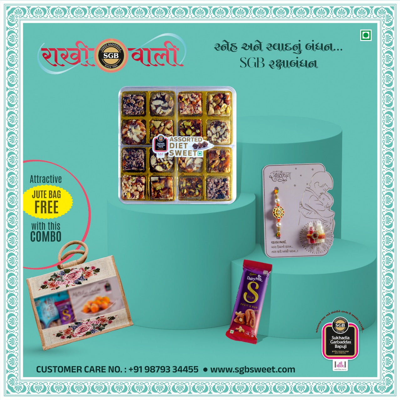 Luxury Rakhi Hamper – Assorted Delight (16 pcs, 350g) with Chocolate & Rakhi Card