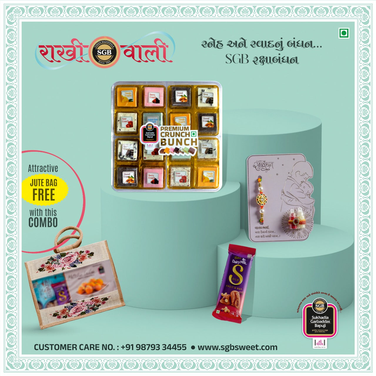Modern Rakhi Hamper – 16-Piece Crunch Bites (300g) with Chocolate & Rakhi Card