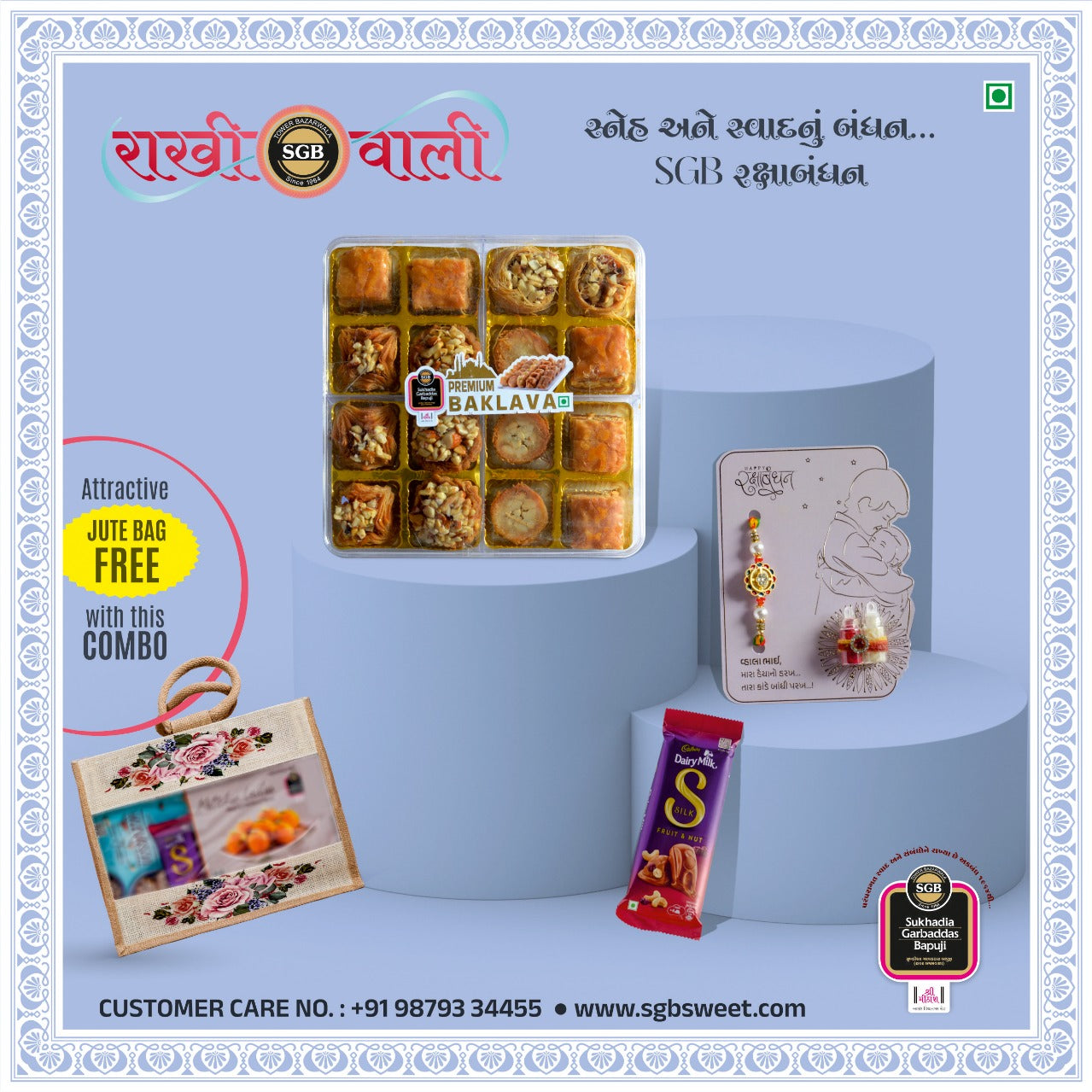 Baklava Rakhi Hamper – 16-Piece (350g) Premium Gift Box with Chocolate & Rakhi Card