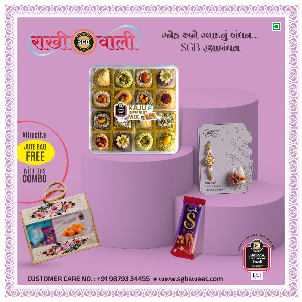 Kaju Mix Rakhi Hamper – 16-Piece (300g) Sweet Box with Chocolate & Rakhi Card