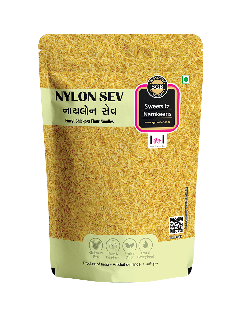 Nylon Sev