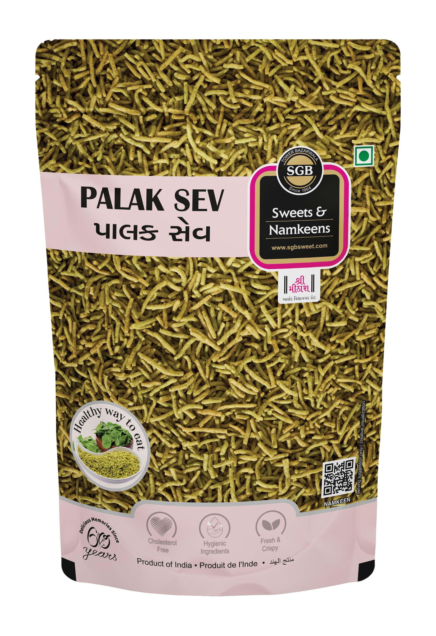 Palak Sev