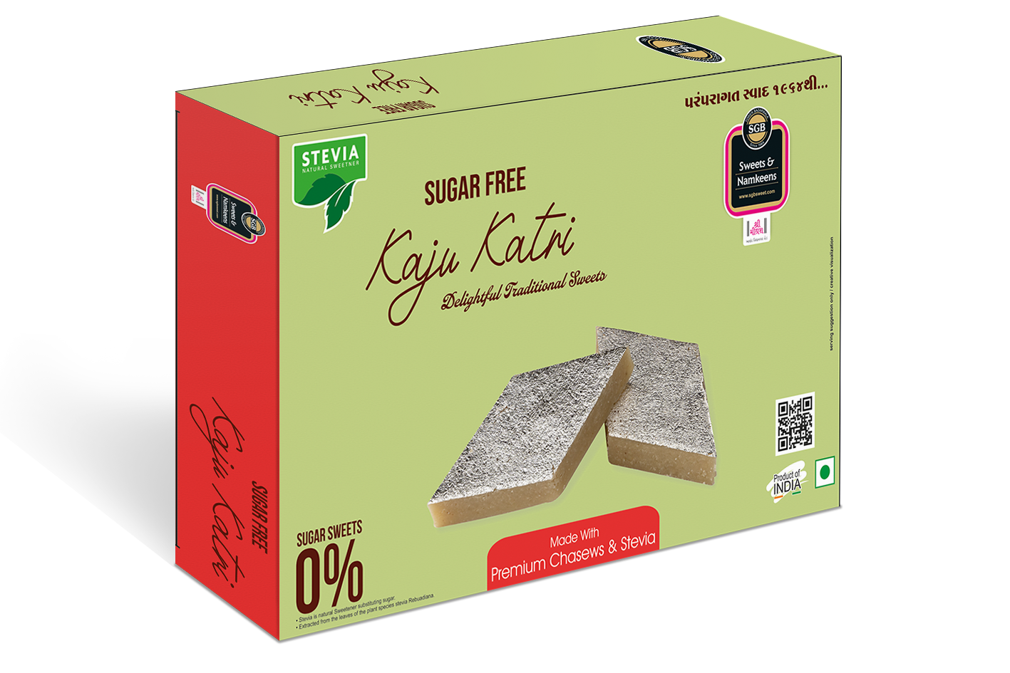 Sugar Free Kaju Katri