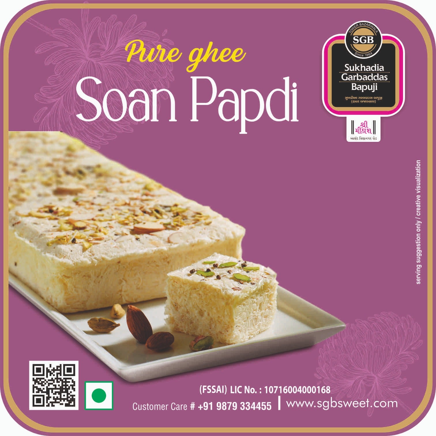 Son Papdi