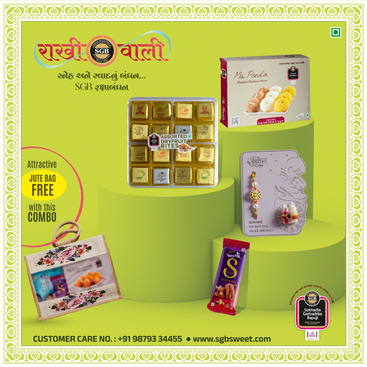 Rakhi Hampers